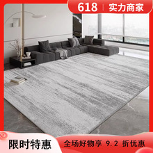 地毯客厅意式极简免洗可擦2025新款轻奢高级沙发茶几卧室家用地垫