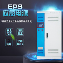 ���ʽ����늙C��늙�EPS-1.5KW 90���R����EPS�������������Դ