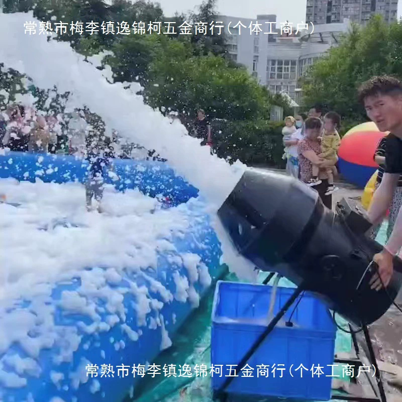 Детская площадка Большой автоматический аквапарк машина сцена бассейн струя вечеринки пена качает головой Bubble машина детский сад