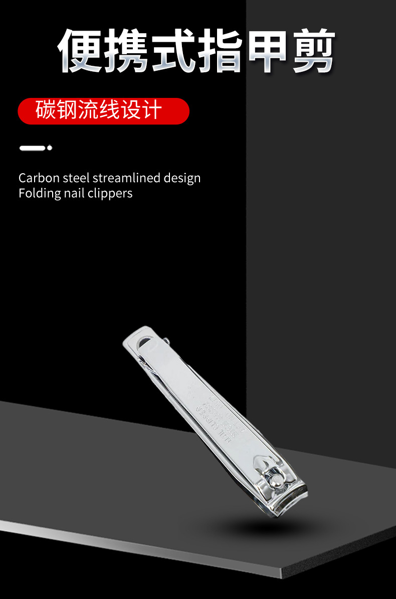 指甲钳14_01.jpg