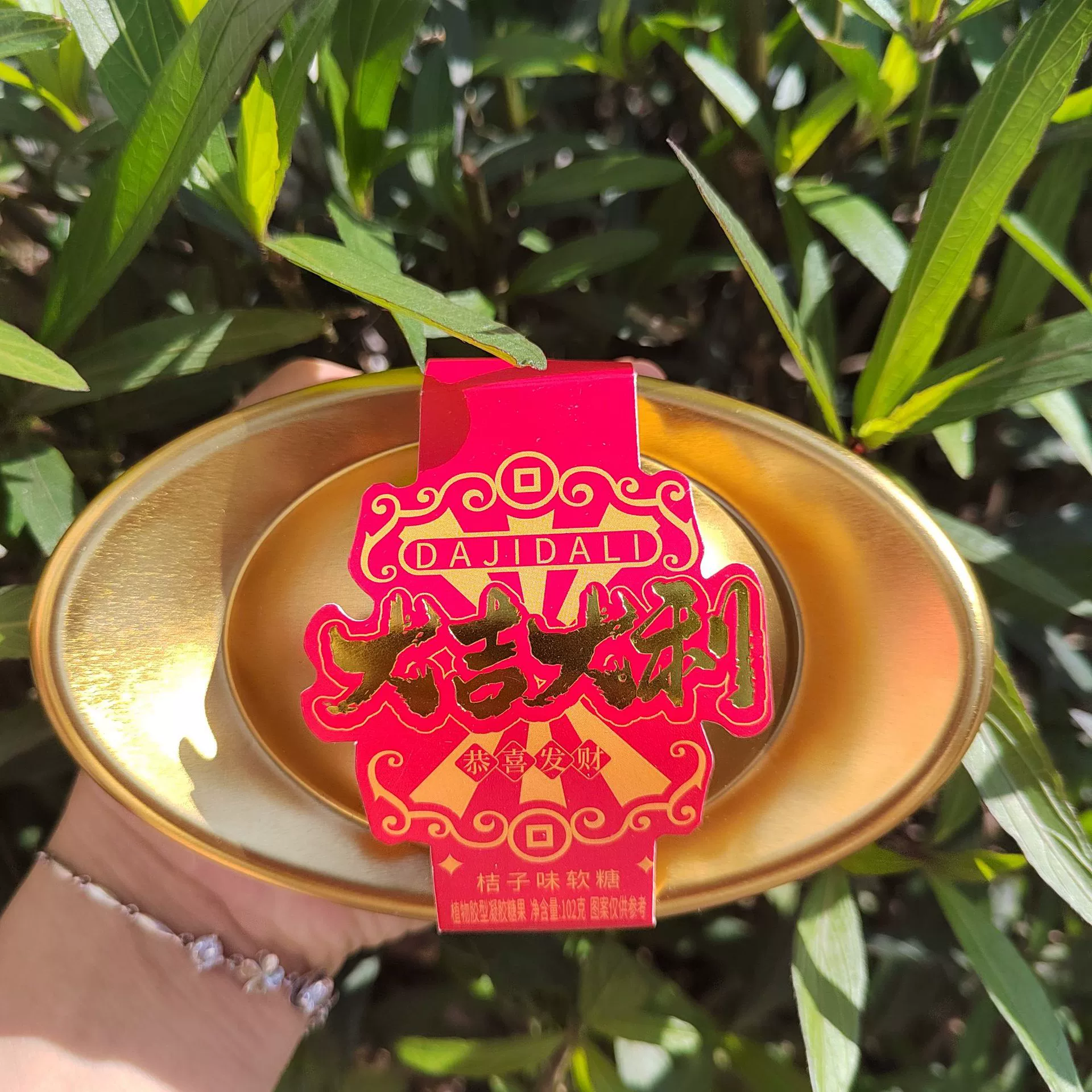 Yuanzhen Pop 102 г Dajili апельсиновый аромат помадки в форме подарочной коробки в форме слитка