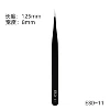 Clearance model thickness 0.8mm ESD-11 (pointed mouth) model cannot be returned or exchanged