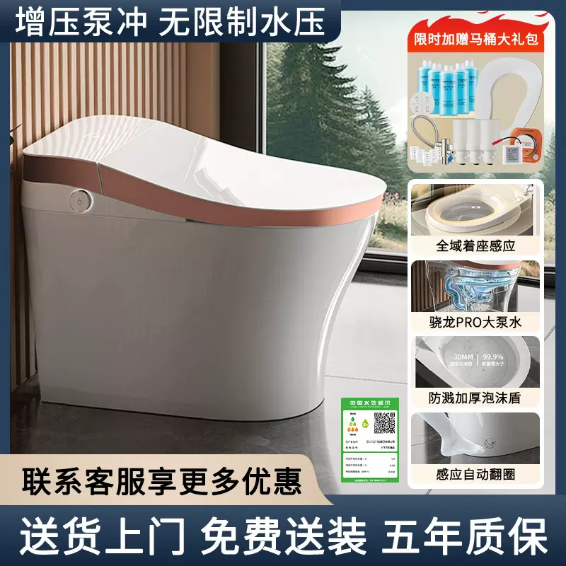 潮州骁龙大泵抽水马桶无水压限制酒店家用智能一体坐便器工程批发