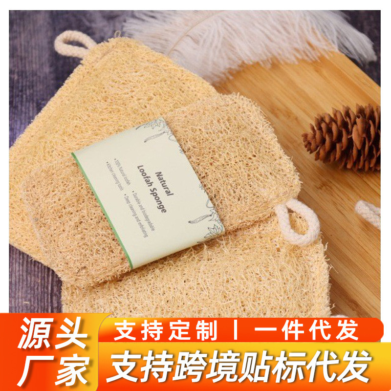 Luffa Natural Kitchen dishwashing brush pot double thickened loodmelon collaterals bath towel wholesale cleaning supplies