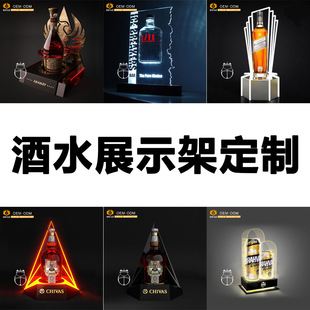 ��������ˮչʾ�ܶ���LED�l����ϼt�Ǝ����Ƽܾư�С��ƿչ̨