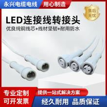 LED���߷�ˮ�B�Ӿ�2345о���^�Դ����ˮ���^��ĸ���Ӳ��ӑ���