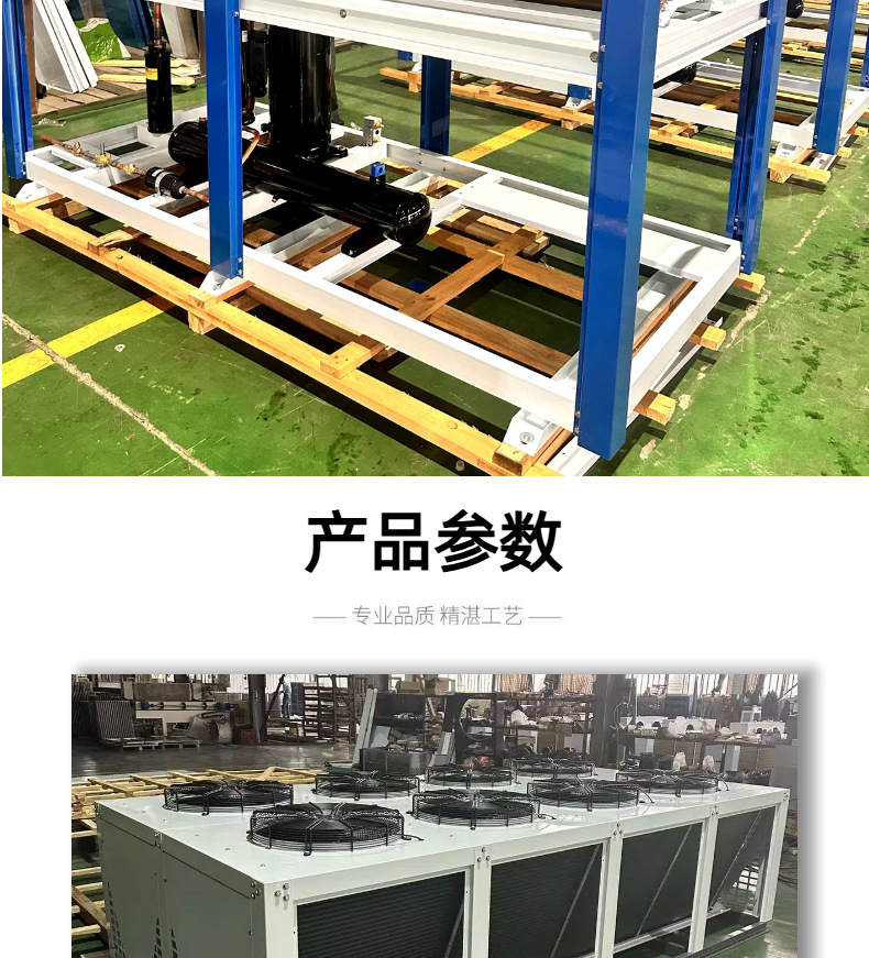 Directly Supplied from the Manufacturer, Industrial-Grade High-Efficiency Condensers Are Energy-Saving and Suitable for Air Conditioning, Chemical Plants, Cold Storage, and Automotive Equipment