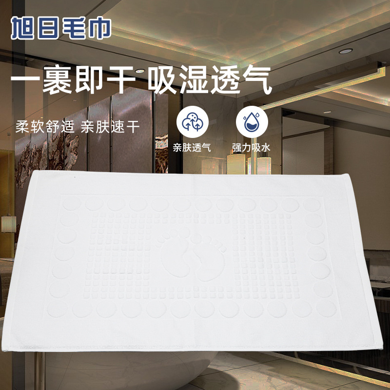 脚丫地巾50*80白色毛巾地垫吸水防滑浴室卫生间纯棉加厚可机洗