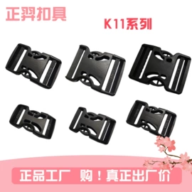 插扣;其他箱包配件;底座配件