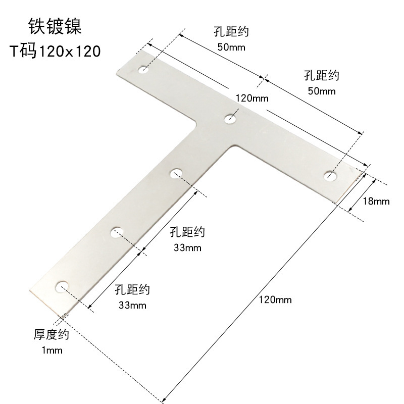 冷間圧延鋼アングル90度直角ストレートプレート固定器三角鉄ブラケット家具接続ピースtl型プレートホルダー|undefined