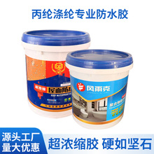 ���]��]�÷�ˮ�z�����ˮ�z�̨��픸���T���a©�z��ˮ����