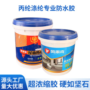 ���]��]�÷�ˮ�z�����ˮ�z�̨��픸���T���a©�z��ˮ����