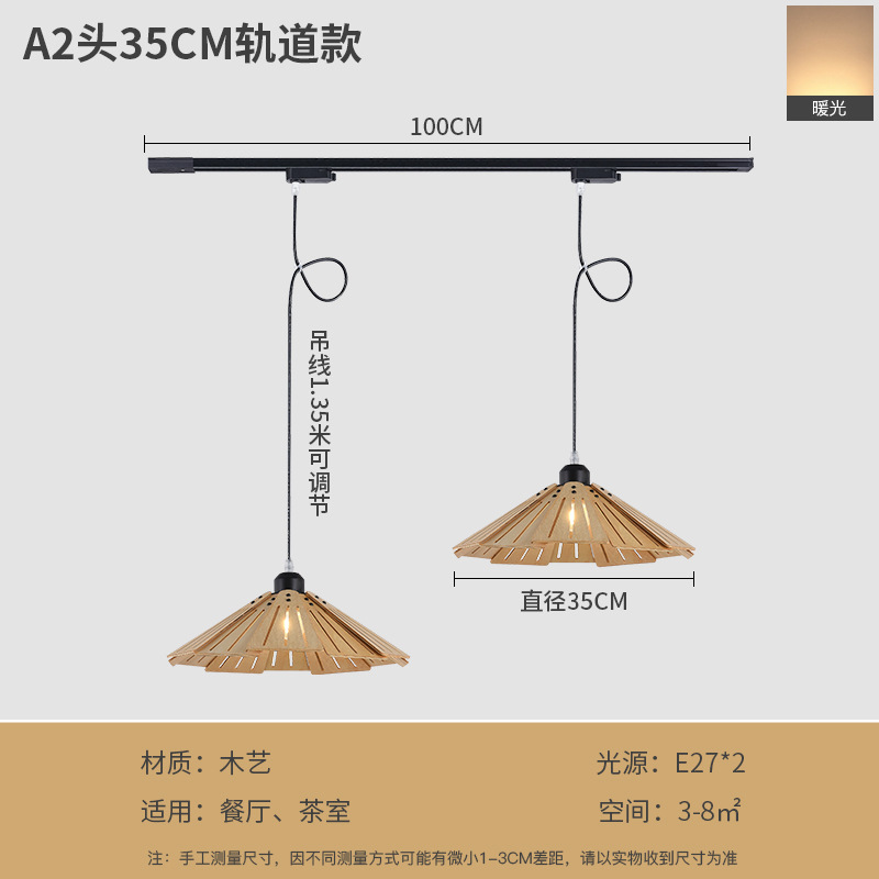 Nueva lámpara de restaurante, lámpara de araña japonesa retro creativa, mesa de comedor, pequeño bar, cama y desayuno, sala de té, lámpara de sombrero de paja de madera estilo wabi-sabi