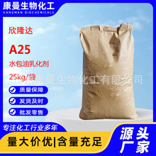 ��¡�_A25�黯�� �LϞӲ֬������-25 ˮ�����黯��