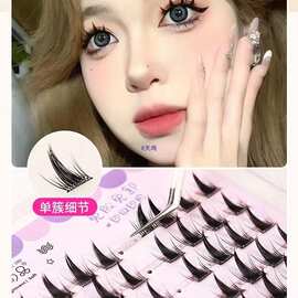 免胶懒人假睫毛漫画自然麦穗三部曲分段新手浓密芭比眼睫毛恶魔女