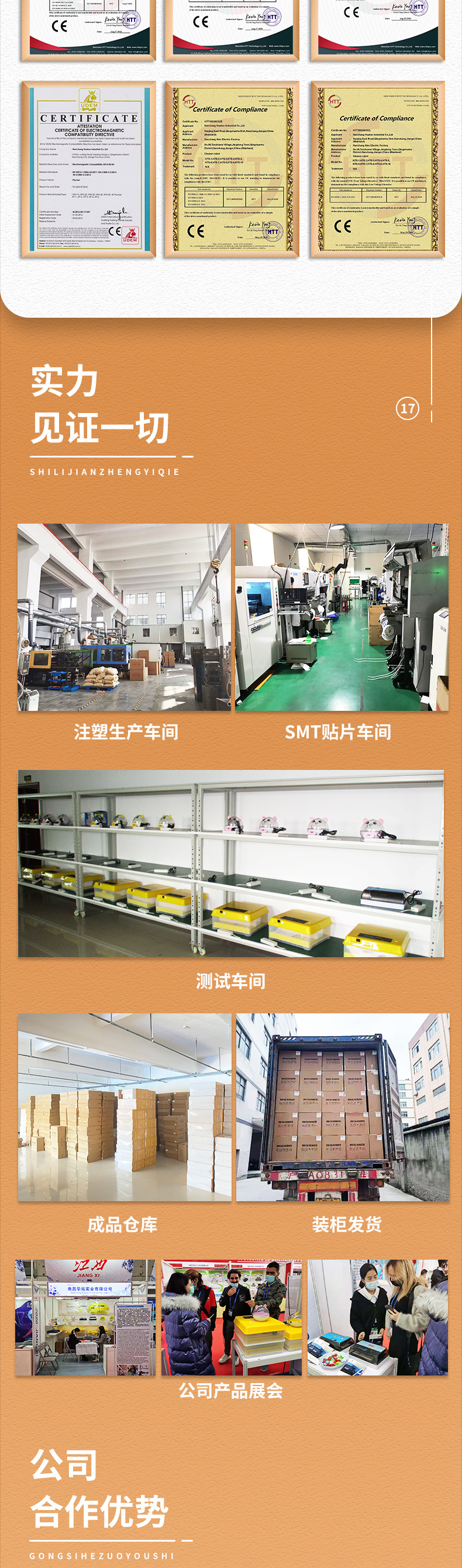 56枚双电源(花篮蛋盘)已修改_09