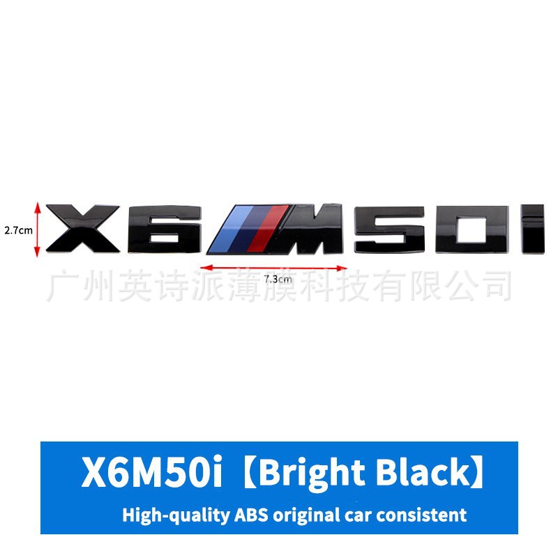 Suitable for new BMW M-standard sports word label modification X6M50i X6M50d tail label labeling car tail sticker