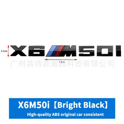 Suitable for new BMW M-standard Car logo - x6m50i-glossy-black