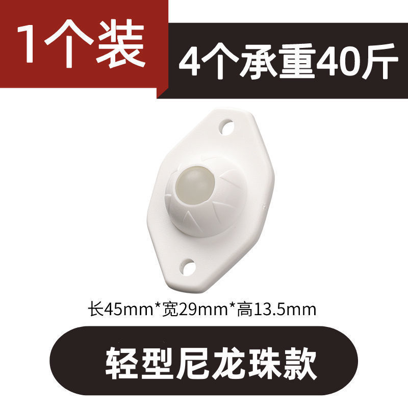 粘着式ユニバーサルホイール、パンチングなし、中型プーリー、耐荷重性と耐摩耗性、家庭用ハードウェア、ユニバーサルキャスター、可動式|undefined