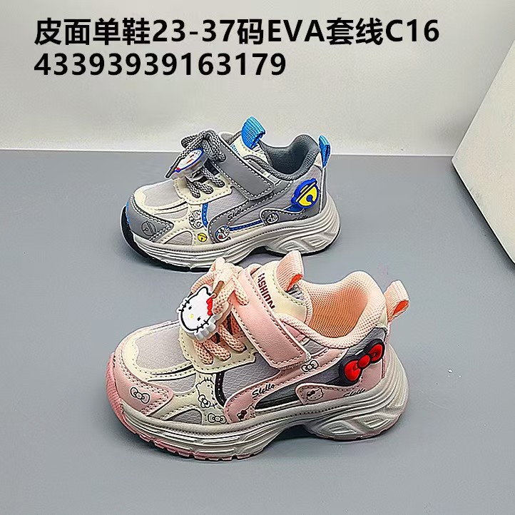 23-32 Pato de tamaño infantil 2025 zapatos deportivos para niños pequeños zapatos deportivos para niños zapatos de correr