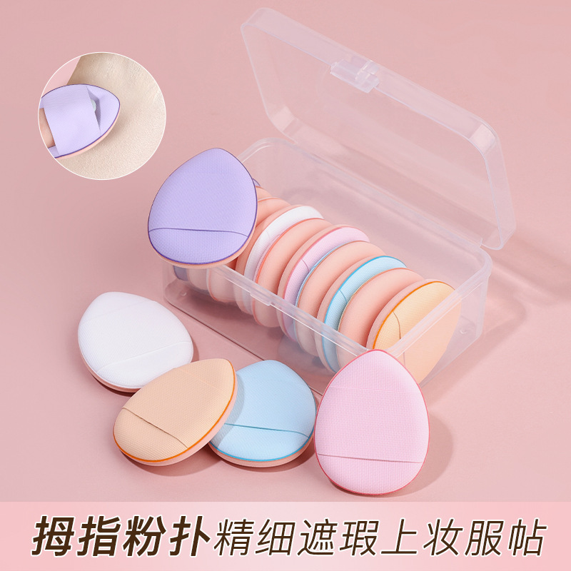 Mini multicolor pulgar pequeño almohadilla de aire polvo maquillaje dedo seco húmedo líquido de base de dos usos para comer polvo de punta de dedo polvo