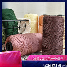 3�ɺϹɱ��z����ë���ֹ�������diy�h��ě�ñ�ӹ�Ь�����|���z��