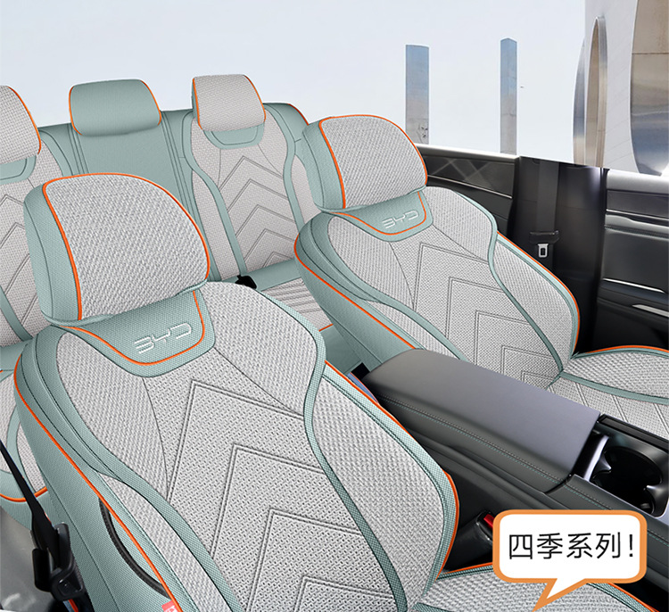 2024 BYD Qin L special coarse hemp seat cover four seasons universal seat cover fully enclosed seat cushion car seat cushion