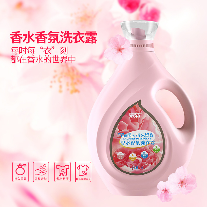 Beam stain 2L perfume laundry detergent wholesale manufacturer fragrance baby household batch one box bagged underwear