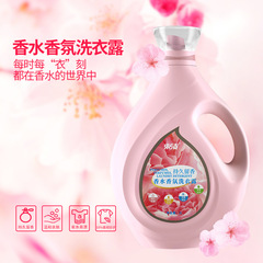 Beam stain 2L perfume laundry detergent wholesale manufacturer fragrance baby household batch one box bagged underwear