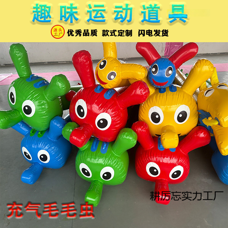 楽しいスポーツ会議の小道具インフレータブルキャタピラベビー屋外子供の学校漫画動物チームビルディング拡張ゲーム|undefined