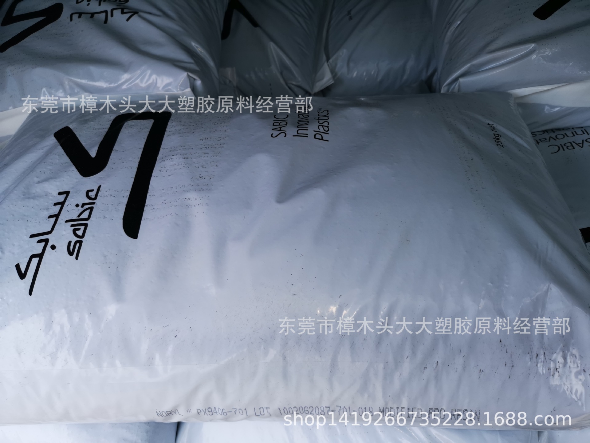 PPO/基础创新塑料(上海)/PX9406P-701注塑阻燃高抗冲电子件耐水解