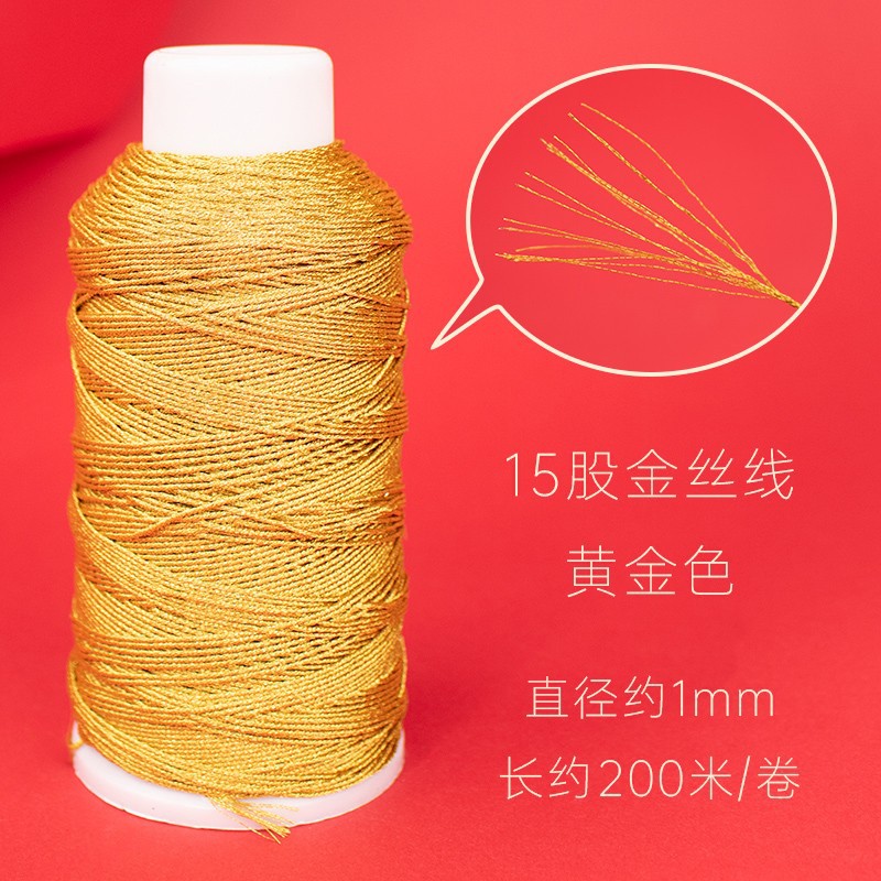 Gold thread [15 strands of gold color] Large Volume