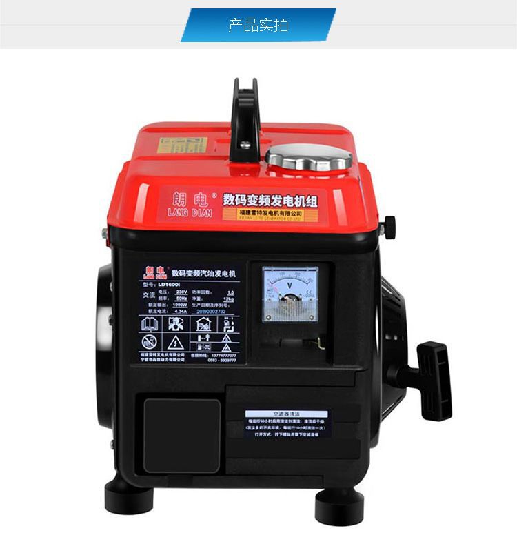 Mini small gasoline generator for home use, variable frequency 220V single-phase portable 1kW 3kW silent outdoor car-mounted