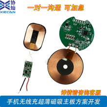 �֙C�o���䳬������PCBA�׼���Ȧ������ģ�K�������_�l�OӋ��ɢ��