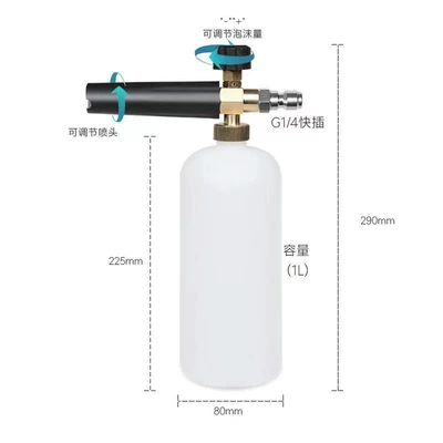 Special Taizhou PA Pot for – High pressure car wash water gun