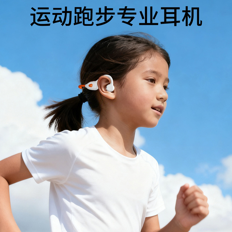 Haojixin Air Conduction Zero-Pressure Painless Children's Learning Headphones Wireless Bluetooth Ear-Hook Ear Protection Student Headphones Haojixin Air Conduction Zero-Pressure Painless Children's Learning Headphones Wireless Bluetooth Ear-Hook Ear Protection Student Headphones