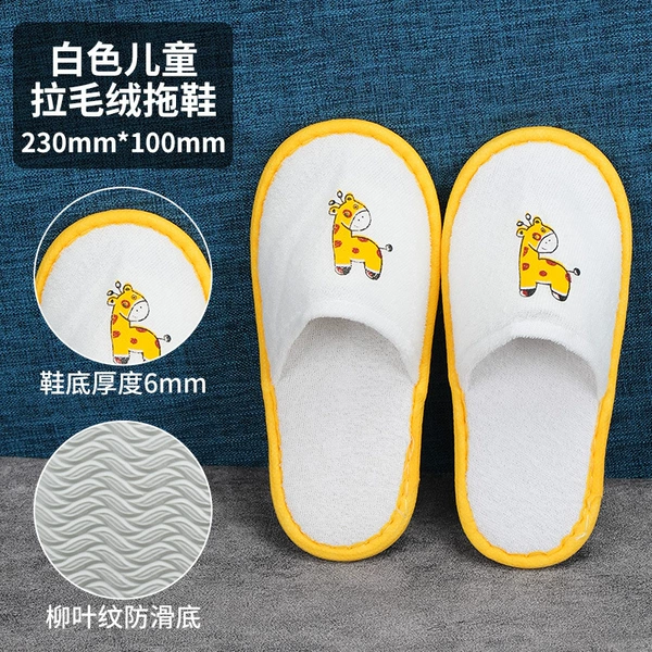 6mm willow leaf bottom pull plush children's style