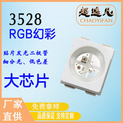 単点単制御ws2812bフルカラー3528rgb電球プログラマブル5v内蔵icハイライト3528幻色電球