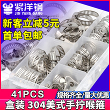 304���P���ʽ�����ֱ��������b�ܹ������܊A�ܿ����b���l41PCS