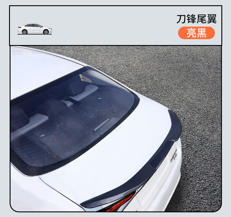 Suitable for 19-25 Corolla Rear Wing Fixed Wing Sports Blade Model to Enhance the Appearance and Decoration of the Car