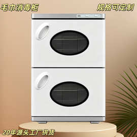 家用商用紫外线杀菌消毒高温烘干毛巾小物件母婴用消毒柜立式多层
