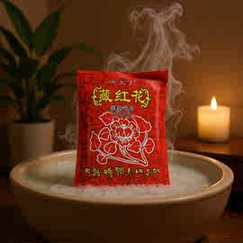 550克足浴粉泡脚粉沐足粉姜粉艾草粉花椒粉藏红花厂家直发养生