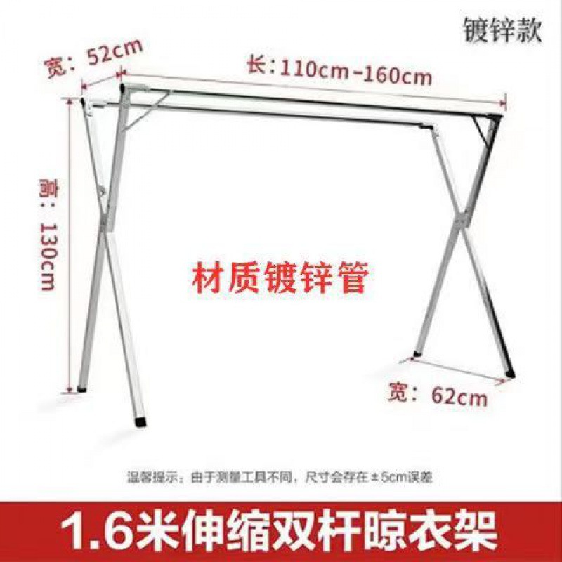 평행 막대 여분의 두꺼운 1.6 미터 개폐식 [30 윈드 훅]]