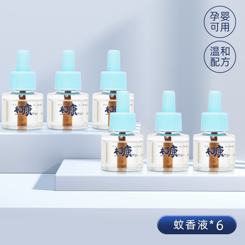 蚊香液+6