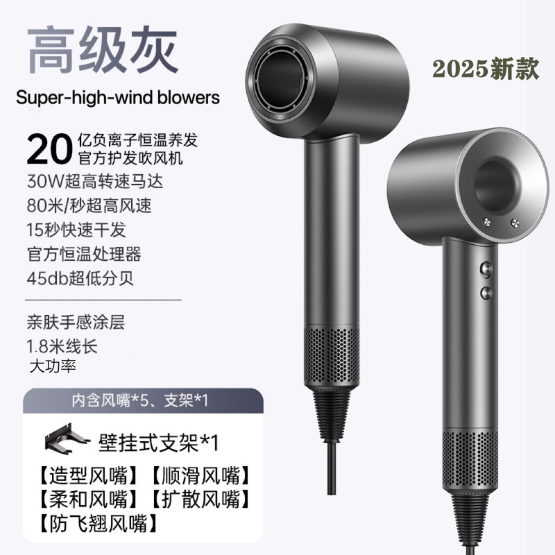跨境欧规电吹风负离子护发家用大功率华强北高速无叶吹风机冷热风|undefined