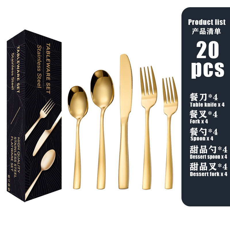 골드【통신판매 상자】-20개