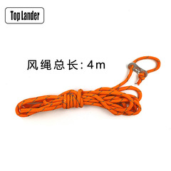 Tent Camping 4.5MM High-Strength Windproof guy rope Night reflective pull rope canopy fixing strap Double eye rope buckle