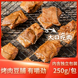 豆腐干;猪肉零食;鸡肉零食