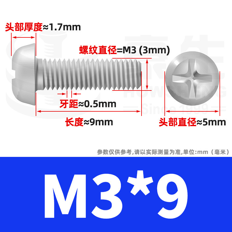 PM鉄ニッケルメッキ丸頭十字ねじ十字溝盤頭ねじ機歯小ねじ卸売りm 2m 3m 4m 5m 6|undefined