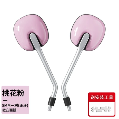 Le Meng Modern Battery Car – Other Electric Vehicle Accessories - hd-3c-certification-cherry-powder